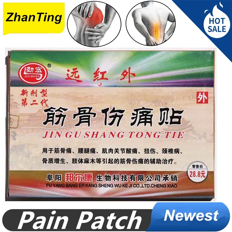 High Quality Joint Pain Patch Relieving Patch Medical Plaster Back Neck Muscle Lumbar Spine Arthritis Plasters Joint Pain Patch
High Quality Joint Pain Patch Relieving Patch Medical Plaster Back Neck Muscle Lumbar Spine Arthritis Plasters Joint Pain Patch
