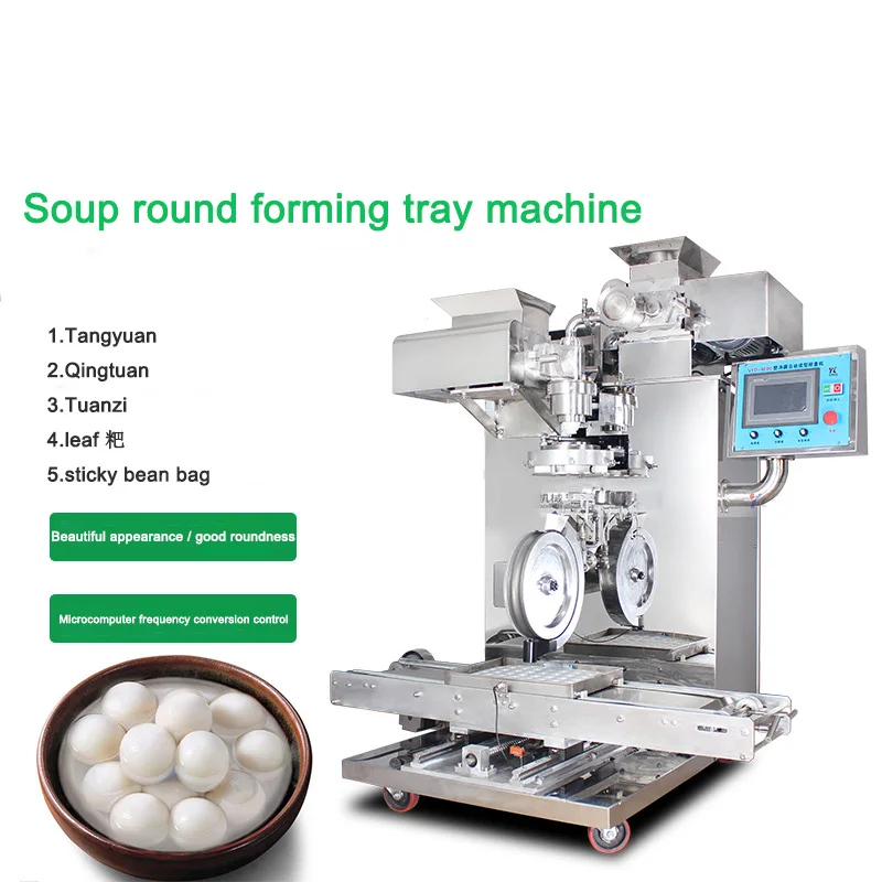 4000pcs/h Multi-function dumpling machine Commercial Tangyuan maker VFD-4000 Tangyuan automatic forming wobble pan machine 2200w
4000pcs/h Multi-function dumpling machine Commercial Tangyuan maker VFD-4000 Tangyuan automatic forming wobble pan machine 2200w