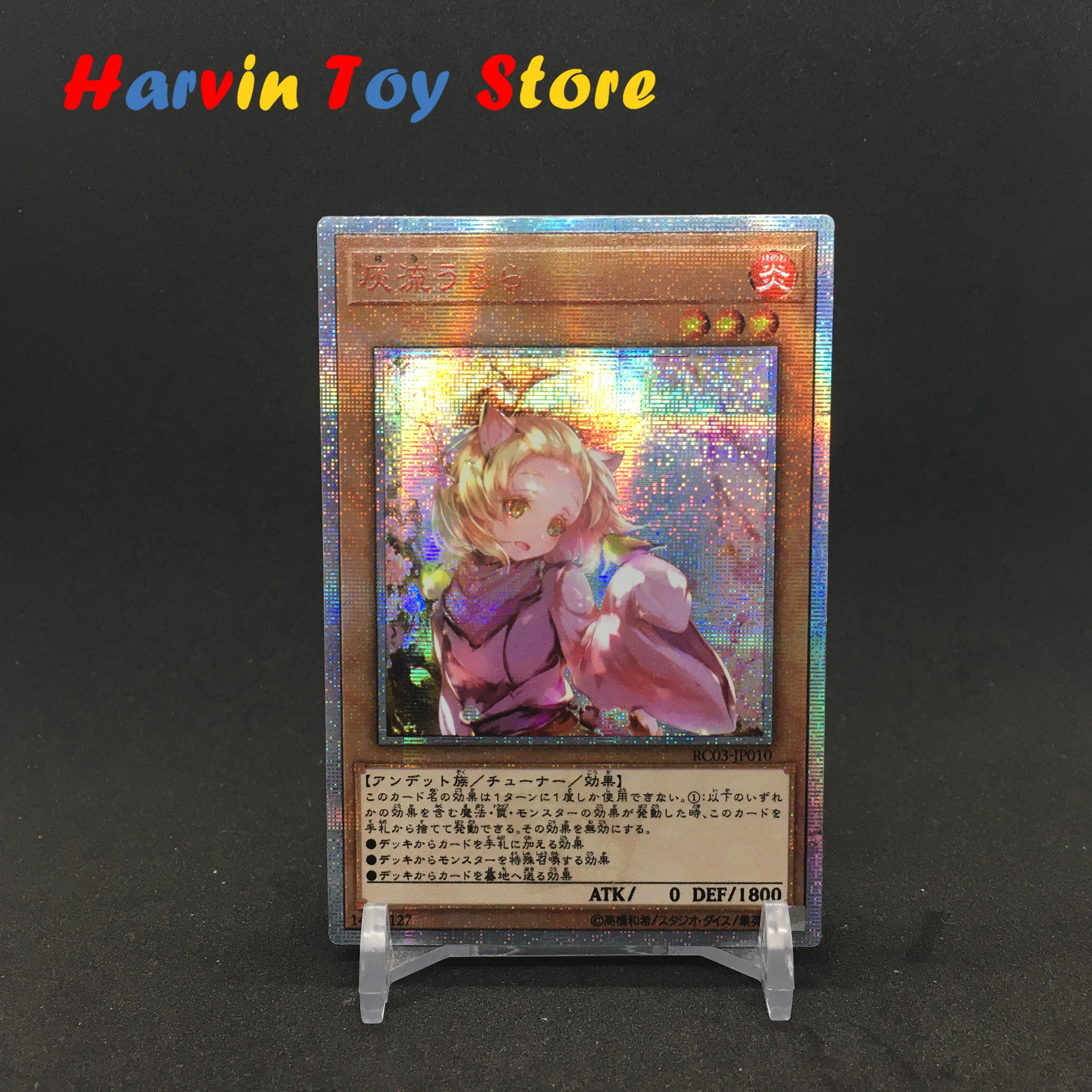 Yu Gi Oh DIY custom 20SER red brokenOh DIY custom 20SER red broken Ash Blossom & Joyous Spring game collection card
Yu Gi Oh DIY custom 20SER red brokenOh DIY custom 20SER red broken Ash Blossom & Joyous Spring game collection card