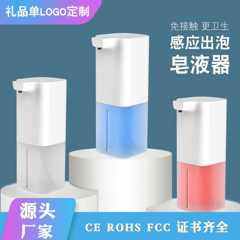 Touchless Bathroom Dispenser Smart Sensor Liquid Sanitizer Dispenser for Bathroom Automatic Intelligent Foaming Hand Washing
Touchless Bathroom Dispenser Smart Sensor Liquid Sanitizer Dispenser for Bathroom Automatic Intelligent Foaming Hand Washing