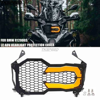 For BMW R1200GS R1250GS Headlight Guard Protector Grille Grill Cover R 1250 GS Adventure R 1200 GS ADV / LC Acrylic Lamp Patch
For BMW R1200GS R1250GS Headlight Guard Protector Grille Grill Cover R 1250 GS Adventure R 1200 GS ADV / LC Acrylic Lamp Patch