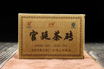 2016 Year Chinese Tea Yongzhen Ripe Pu'er "Palace Pu'er Tea Brick" Shu Pu'er Box Tea 250g
2016 Year Chinese Tea Yongzhen Ripe Pu'er "Palace Pu'er Tea Brick" Shu Pu'er Box Tea 250g