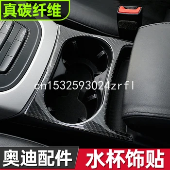 For Audi Q5 10-18 Old SQ5 Central Control Water Cup Holder Decoration Paste Shift Panel Storage Tank Interior Modification
For Audi Q5 10-18 Old SQ5 Central Control Water Cup Holder Decoration Paste Shift Panel Storage Tank Interior Modification