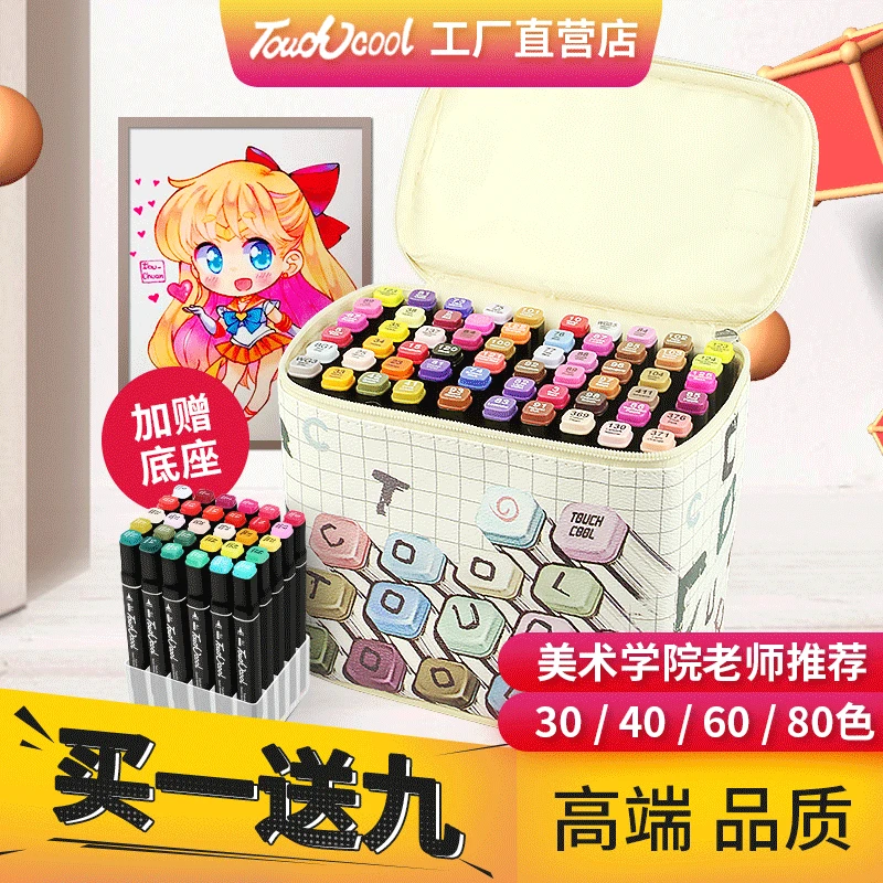 New Style touchcool Marker Package Leather Bag Students Hand-Painted Design Marking Pen Oily Office Supplies
New Style touchcool Marker Package Leather Bag Students Hand-Painted Design Marking Pen Oily Office Supplies