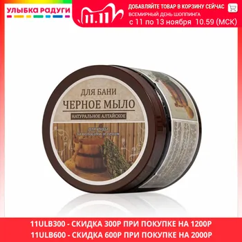 Soap Day Spa 3066789 Улыбка радуги ulybka radugi r-ulybka smile rainbow косметика Beauty Health Bath Shower liquid toilet cream
Soap Day Spa 3066789 Улыбка радуги ulybka radugi r-ulybka smile rainbow косметика Beauty Health Bath Shower liquid toilet cream
