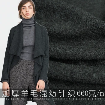 19 Autumn Winter New 140cm Width 80%wool 20%cotton Blending Brand Knitted Fabric for Women Coat Diy Sewing Free Shipping Sale 
19 Autumn Winter New 140cm Width 80%wool 20%cotton Blending Brand Knitted Fabric for Women Coat Diy Sewing Free Shipping Sale