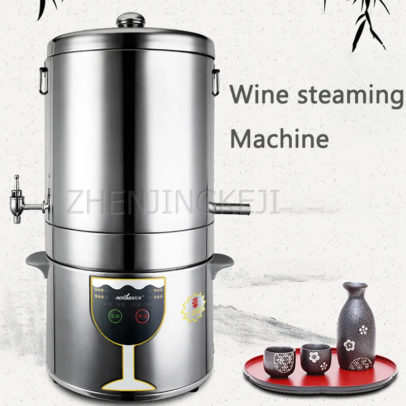 

Небольшая машина для производства вина объемом 5 л/10 л, домашнее оборудование для жарки вина Soju, устройство для ферментации и дистилляции с одним корпусом 1500/1800 Вт