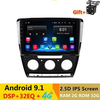 2 din android 9.0 car radio auto stereo for Skoda Octavia 2 A5 2008 2010 2011 2012 2013 navigation GPS DVD Multimedia Player
2 din android 9.0 car radio auto stereo for Skoda Octavia 2 A5 2008 2010 2011 2012 2013 navigation GPS DVD Multimedia Player