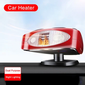 Car Vehicle Heater Multifunctional Portable Electric Car Vehicle Defroster Heating Fan Windscreen Window Demister With Led Lamp
Car Vehicle Heater Multifunctional Portable Electric Car Vehicle Defroster Heating Fan Windscreen Window Demister With Led Lamp