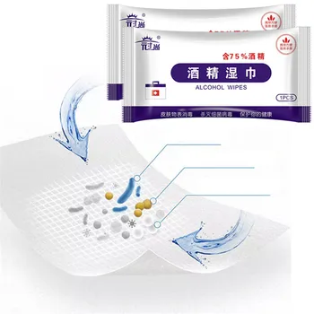 100Pcs/Box 75% Disposable Alcohol Disinfecting Wipes Watch Screen Disinfection Cleaning Wet Wipes Individual Package Daily Use
100Pcs/Box 75% Disposable Alcohol Disinfecting Wipes Watch Screen Disinfection Cleaning Wet Wipes Individual Package Daily Use