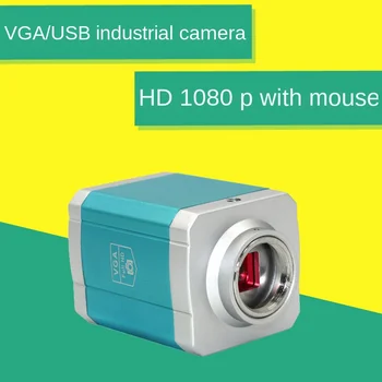 Mouse control VGA industrial camera digital video trinocular microscope camera USB camera can be synchronized
Mouse control VGA industrial camera digital video trinocular microscope camera USB camera can be synchronized