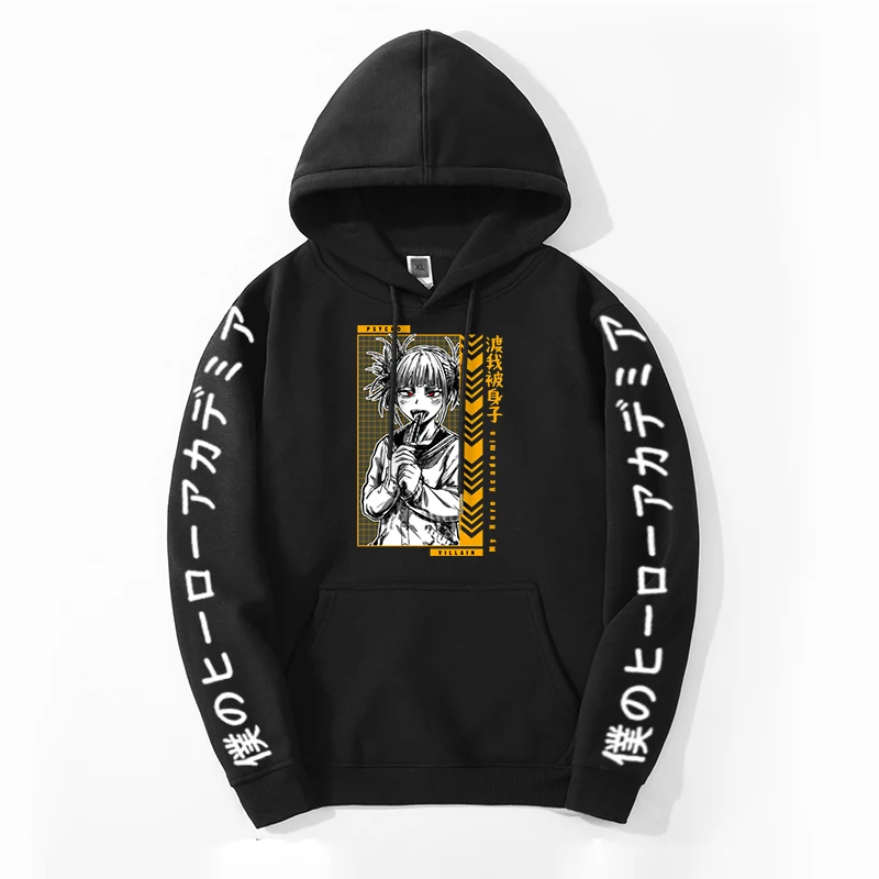 My Hero Academia Japan Anime Cartoon Mens Hip Hop Big Size Hoodies Sweatshirts Casual Himiko Toga Hentai Girl Anime Pullovers
My Hero Academia Japan Anime Cartoon Mens Hip Hop Big Size Hoodies Sweatshirts Casual Himiko Toga Hentai Girl Anime Pullovers