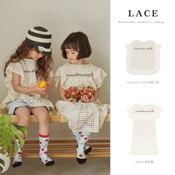 ZMHYAOKE Ins Korean LD 2020 Summer Girl Foreign Ruffled Lace Dres S Girls Tops T-shirt for Girls Baby Clothes Ship In Mid-June
ZMHYAOKE Ins Korean LD 2020 Summer Girl Foreign Ruffled Lace Dres S Girls Tops T-shirt for Girls Baby Clothes Ship In Mid-June