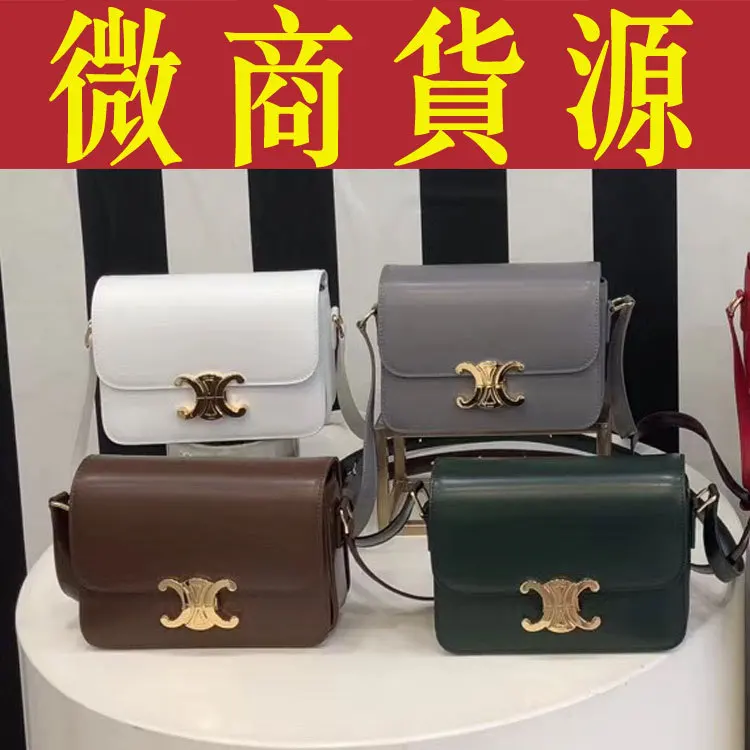 New Style Double C Folding Clasps Arc De Triomphe Square Bag Commuting nv kua bao Frame16bag Fashion WOMEN'S Leather Bags Bag
New Style Double C Folding Clasps Arc De Triomphe Square Bag Commuting nv kua bao Frame16bag Fashion WOMEN'S Leather Bags Bag