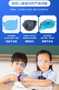 CN Herb 20pcs /box* 2 boxes shi jia Weak Sight Eye Complete Hide Eye Pad | Weak Sight Eye Pad Eye Correction Patch Free shipping
CN Herb 20pcs /box* 2 boxes shi jia Weak Sight Eye Complete Hide Eye Pad | Weak Sight Eye Pad Eye Correction Patch Free shipping