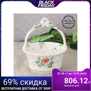 Candy bowl "Kroshka", 11.5 × 11.5 × 14.7 cm, 1st grade 1530046 
Candy bowl "Kroshka", 11.5 × 11.5 × 14.7 cm, 1st grade 1530046