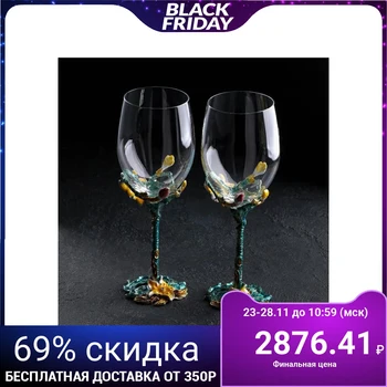 A set of wine glasses "The Scarlet Flower", 2 pcs, 350 ml, 8 × 21 cm, green with white flowers
A set of wine glasses "The Scarlet Flower", 2 pcs, 350 ml, 8 × 21 cm, green with white flowers