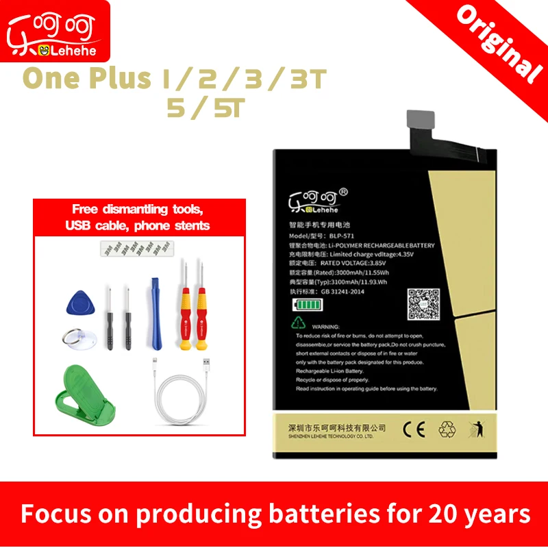 lehehe For One Plus 5 5T 3 3T 2 1 Battery BLP571 BLP597 BLP613 BLP633 BLP637 High quality mobile phone replacement battery
lehehe For One Plus 5 5T 3 3T 2 1 Battery BLP571 BLP597 BLP613 BLP633 BLP637 High quality mobile phone replacement battery