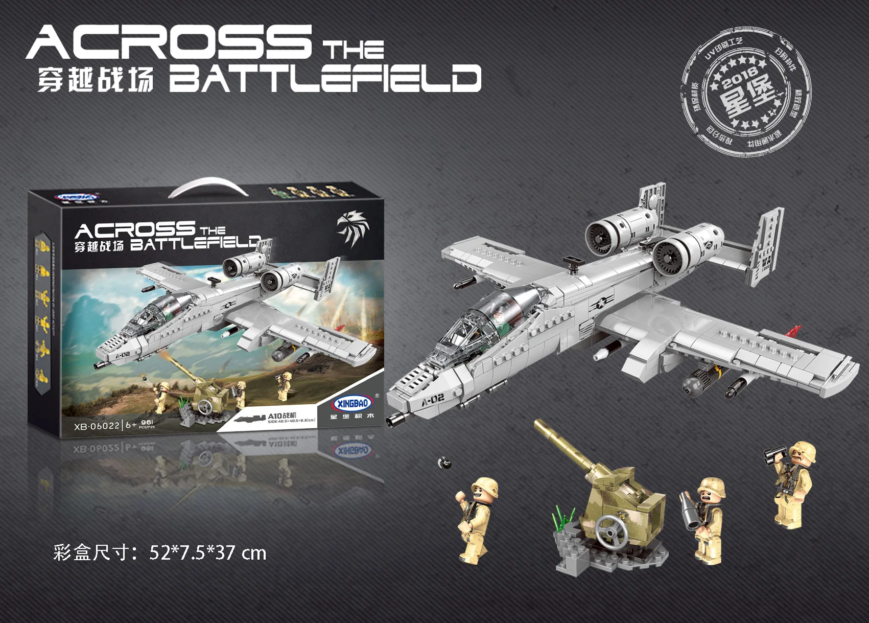 XINGBAO Xb06022 Creative Military across the Battlefield A10 Warplanes Educational Assembled Inserted Building Blocks Small Part
XINGBAO Xb06022 Creative Military across the Battlefield A10 Warplanes Educational Assembled Inserted Building Blocks Small Part