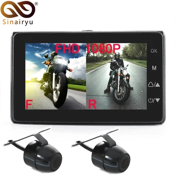 MT19 Motorcycle Video DVR Dash Cam Full HD 1080P+720P Front Rear View Camera Waterproof Motorcycle Camera Black Recorder Box
MT19 Motorcycle Video DVR Dash Cam Full HD 1080P+720P Front Rear View Camera Waterproof Motorcycle Camera Black Recorder Box