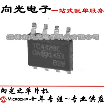 10PCS TC4428COA TC4428EOA TC4428 SOP88MOSFETIC New and original
10PCS TC4428COA TC4428EOA TC4428 SOP88MOSFETIC New and original