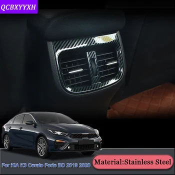 Car Styling Car Rear Air Outlet Sequins Internal Decoration Outlet Frame Cover Accessoriess For Kia K3 Cerato Forte BD 2019 2020
Car Styling Car Rear Air Outlet Sequins Internal Decoration Outlet Frame Cover Accessoriess For Kia K3 Cerato Forte BD 2019 2020