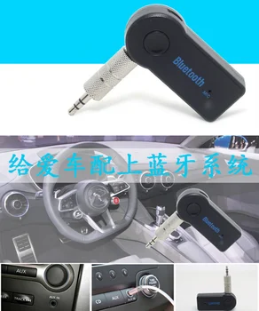 Car accessories 3.5mm Bluetooth Receiver for KIA Rio 3 4 k2 k3 Ceed cerato sportage sorento KX3 KX5
Car accessories 3.5mm Bluetooth Receiver for KIA Rio 3 4 k2 k3 Ceed cerato sportage sorento KX3 KX5