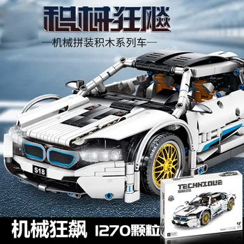 MOC Technic Series Car Model 1:14 The BMWed I8 Speed Racing Car Set Building Blocks Bricks Boys Toys Birthday Gifts
MOC Technic Series Car Model 1:14 The BMWed I8 Speed Racing Car Set Building Blocks Bricks Boys Toys Birthday Gifts