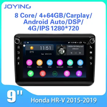 JOYING 9"Android car radio head unit auto tape recoder 2GB/4GB RAM DSP WIFI BT GPS Navi IPS HD screen for Honda HR-V 2015-2019
JOYING 9"Android car radio head unit auto tape recoder 2GB/4GB RAM DSP WIFI BT GPS Navi IPS HD screen for Honda HR-V 2015-2019