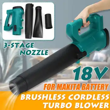 Brushless Cordless Electric Turbo Blower Handheld Dust Collector with 3 Nozzle Variable Speed Cleaner For Makita 18V Battery
Brushless Cordless Electric Turbo Blower Handheld Dust Collector with 3 Nozzle Variable Speed Cleaner For Makita 18V Battery