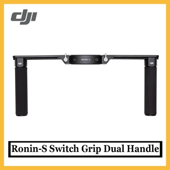 Original DJI Ronin-S Switch Grip Dual Handle Quick-release adjustable handle positions perfect for shooting at low angles
Original DJI Ronin-S Switch Grip Dual Handle Quick-release adjustable handle positions perfect for shooting at low angles