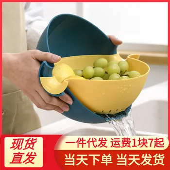 A Generation of Fat Multi-functional Rotating li shui lan Plastic Circle Double Layer Fruit Basket Washing Vegetable Basket Kitc
A Generation of Fat Multi-functional Rotating li shui lan Plastic Circle Double Layer Fruit Basket Washing Vegetable Basket Kitc