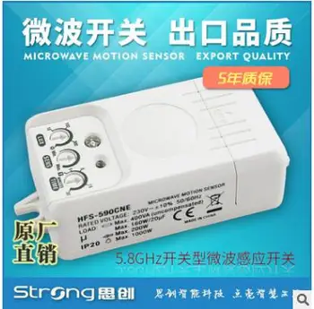 niversal HFS-590CNE Radar Microwave Induction Human Body Induction Switch
niversal HFS-590CNE Radar Microwave Induction Human Body Induction Switch