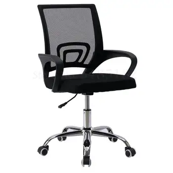 Computer chair home back office chair Mahjong lift swivel chair staff special chair modern minimalist student chair 
Computer chair home back office chair Mahjong lift swivel chair staff special chair modern minimalist student chair