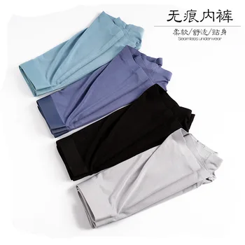 MEN'S Underwear Modal Underwear MEN'S Boxers Breathable Seemless U-Shaped Boxers Zhongshan Manufacturers Wholesale
MEN'S Underwear Modal Underwear MEN'S Boxers Breathable Seemless U-Shaped Boxers Zhongshan Manufacturers Wholesale