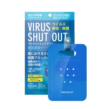 Air Sterilization Card Disinfection Sterilization Lanyard Protection Card Portable Disinfection Card Air Purification Card
Air Sterilization Card Disinfection Sterilization Lanyard Protection Card Portable Disinfection Card Air Purification Card