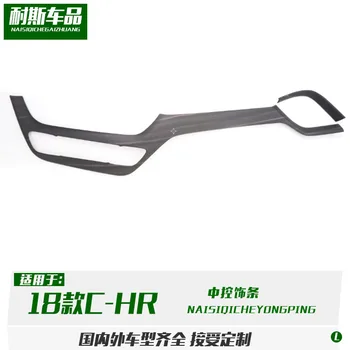 Fit for18 types of c-hr modified Chr central control trim strip decoration peach wood anti-collision and anti scratch
Fit for18 types of c-hr modified Chr central control trim strip decoration peach wood anti-collision and anti scratch