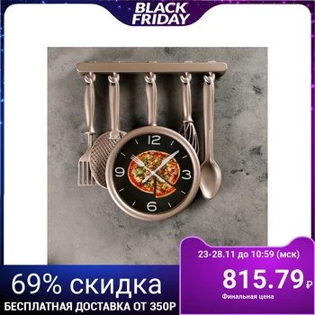 Wall clock, series: Kitchen, "Kitchen utensils", bronze, 32x34 cm, smooth running
Wall clock, series: Kitchen, "Kitchen utensils", bronze, 32x34 cm, smooth running