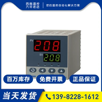 YUDIAN Temperature Meter Digital Display Intelligent Adjustable Thermometer 220V Temperature Control Instrument AI-208/518P/708
YUDIAN Temperature Meter Digital Display Intelligent Adjustable Thermometer 220V Temperature Control Instrument AI-208/518P/708