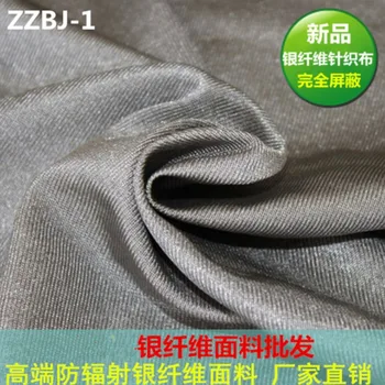 Anti-scanning Anti-static Cloth Fabric For Linings RFID Shielding Durable Anti-Radiation Electromagnetic Fabric
Anti-scanning Anti-static Cloth Fabric For Linings RFID Shielding Durable Anti-Radiation Electromagnetic Fabric