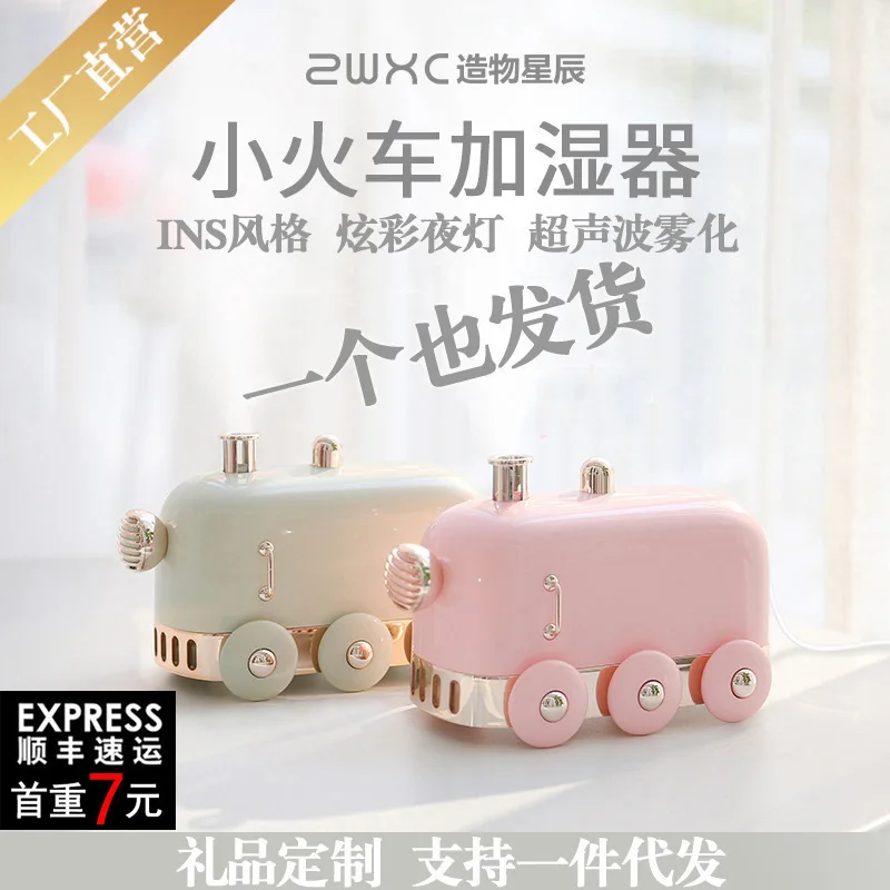Small Train Humidifier USB with Small Night Lamp Mini Retro INS Train Modeling Home Office Humidifier
Small Train Humidifier USB with Small Night Lamp Mini Retro INS Train Modeling Home Office Humidifier