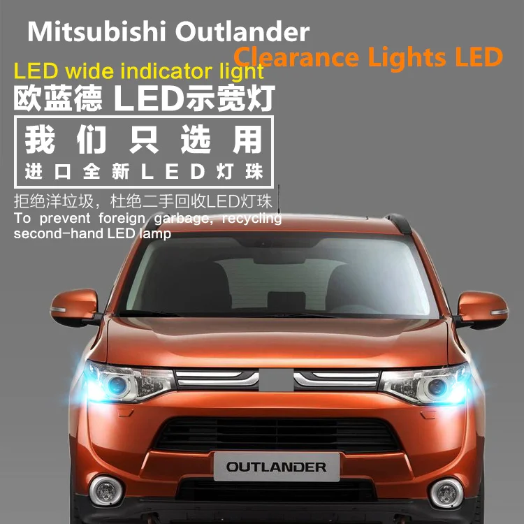 2pcs Clearance Lights LED width lamp led front small position light super bright T10 6000K 12V For Mitsubishi Outlander 06-15
2pcs Clearance Lights LED width lamp led front small position light super bright T10 6000K 12V For Mitsubishi Outlander 06-15