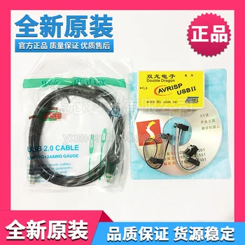 Shuanglong AVRISP USB Download Debugger/SL-AVRS ISP II/51 Singlechip Programmer programming device
Shuanglong AVRISP USB Download Debugger/SL-AVRS ISP II/51 Singlechip Programmer programming device