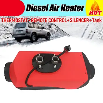 12V 2Kw/3Kw Air Heater Diesel Heater Parking Heater Air Heater Car Truck Boat Universal Diesel Air Heater
12V 2Kw/3Kw Air Heater Diesel Heater Parking Heater Air Heater Car Truck Boat Universal Diesel Air Heater