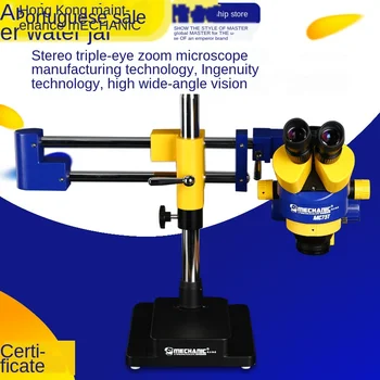 Industrial grade multi-directional mobile base industrial grade trinocular microscope can be connected to the camera MC75T-L2
Industrial grade multi-directional mobile base industrial grade trinocular microscope can be connected to the camera MC75T-L2