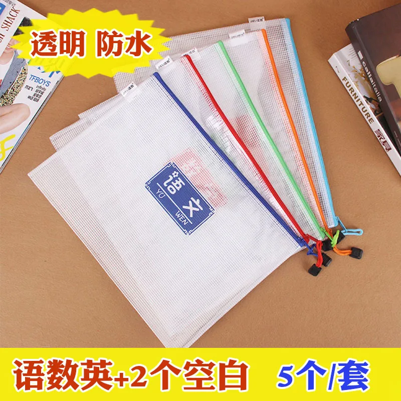 A4 Bag File Holder Mesh Bag Carry Bag Homework Bag Zipper Large-Volume Compartmental Test Paper Storage Bag for Student Paper
A4 Bag File Holder Mesh Bag Carry Bag Homework Bag Zipper Large-Volume Compartmental Test Paper Storage Bag for Student Paper
