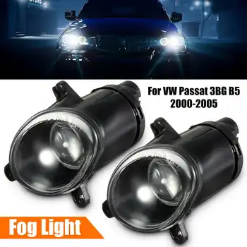 2pcs 12v Front Bumper Fog Lamps Fog Lights Driving Lamp For VW Passat 3BG B5 2000 2001 2002 2003 2004 2005
2pcs 12v Front Bumper Fog Lamps Fog Lights Driving Lamp For VW Passat 3BG B5 2000 2001 2002 2003 2004 2005
