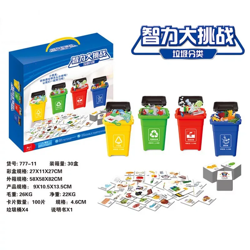 Kindergarten Early Educational Teaching Aid Children Creative Garbage Compartmental Garbage Can Toy Chess Tabletop Game Toy
Kindergarten Early Educational Teaching Aid Children Creative Garbage Compartmental Garbage Can Toy Chess Tabletop Game Toy