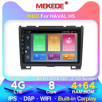 4G+64G 2din Android 10 Car Radio Multimedia Video Player For Haval Hover Great Wall H5 H3 2010 2011 2012 8 core 4+64G IPS screen
4G+64G 2din Android 10 Car Radio Multimedia Video Player For Haval Hover Great Wall H5 H3 2010 2011 2012 8 core 4+64G IPS screen