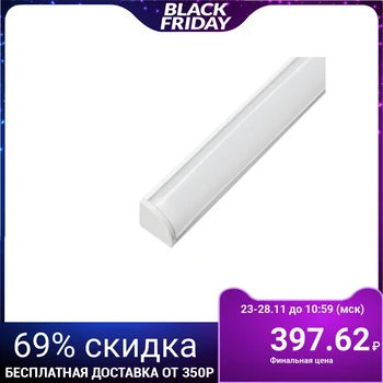 Aluminum profile TDM 1616, angled, 1 m, matt diffuser, 2 covers, 2 crepes 4652624
Aluminum profile TDM 1616, angled, 1 m, matt diffuser, 2 covers, 2 crepes 4652624